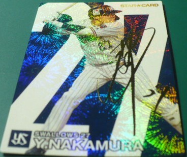 2024カルビープロ野球チップスカード第2弾S(TARスターCARD)34中村悠平(東京ヤクルトスワローズ)金箔サイン入り　キラ　ベースボールトレカ