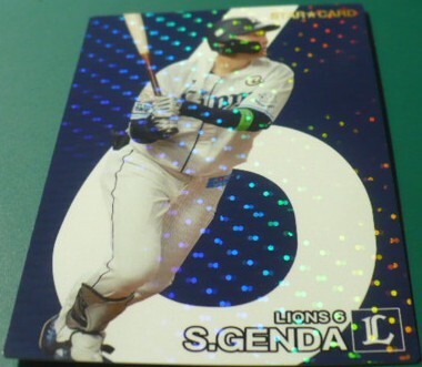 2024カルビープロ野球チップスカード第2弾S(TARスターCARD)45源田壮亮(埼玉西武ライオンズ)　インサート・キラ　ベースボールトレカ