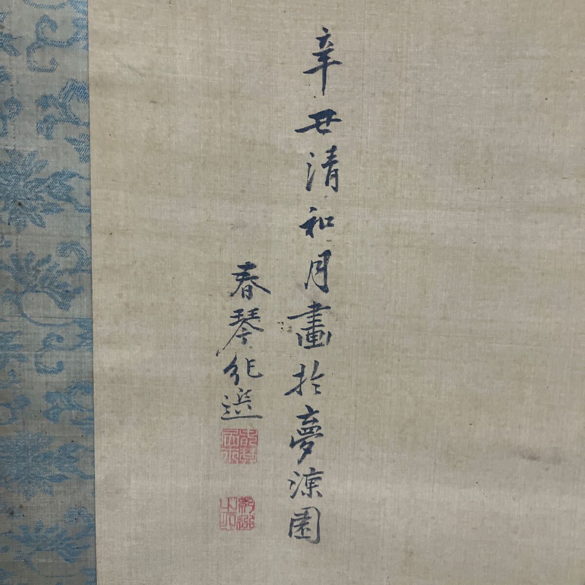 {$data['title']拍卖