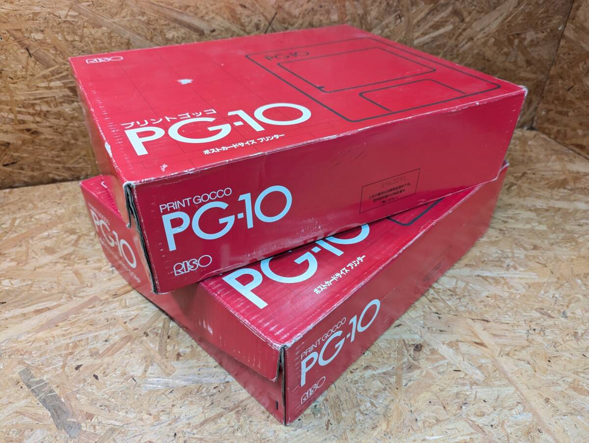 ジャンク品★PISO プリントゴッコ　PRINT GOCCO PG-10・2個セット☆★C2-22