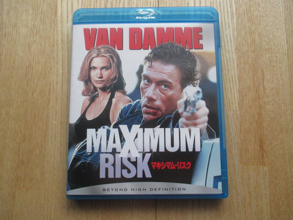 （廃盤）マキシマム・リスク [Blu-ray](Blu-ray Disc) ブルーレイ　　ジャン=クロード・ヴァン・ダム 　ナターシャ・ヘンストリッジ