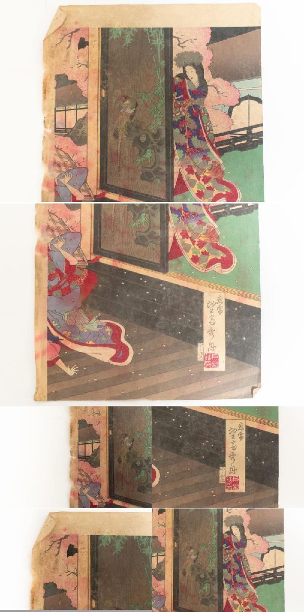 {$data['title']拍卖