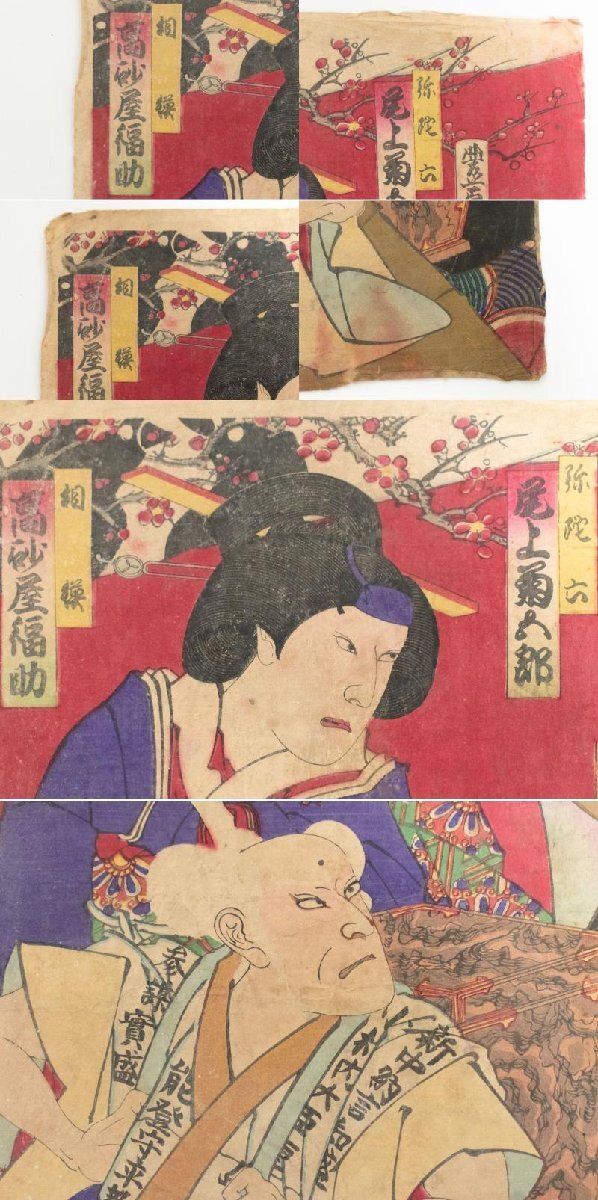 {$data['title']拍卖