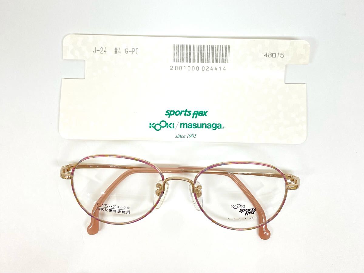 未使用 増永眼鏡(株) masunaga KOOKI ボストン 48□15-130　J-24　形状記憶合金使用 お子様 ジュニア向け 良質眼鏡がお手頃価格 送料無料