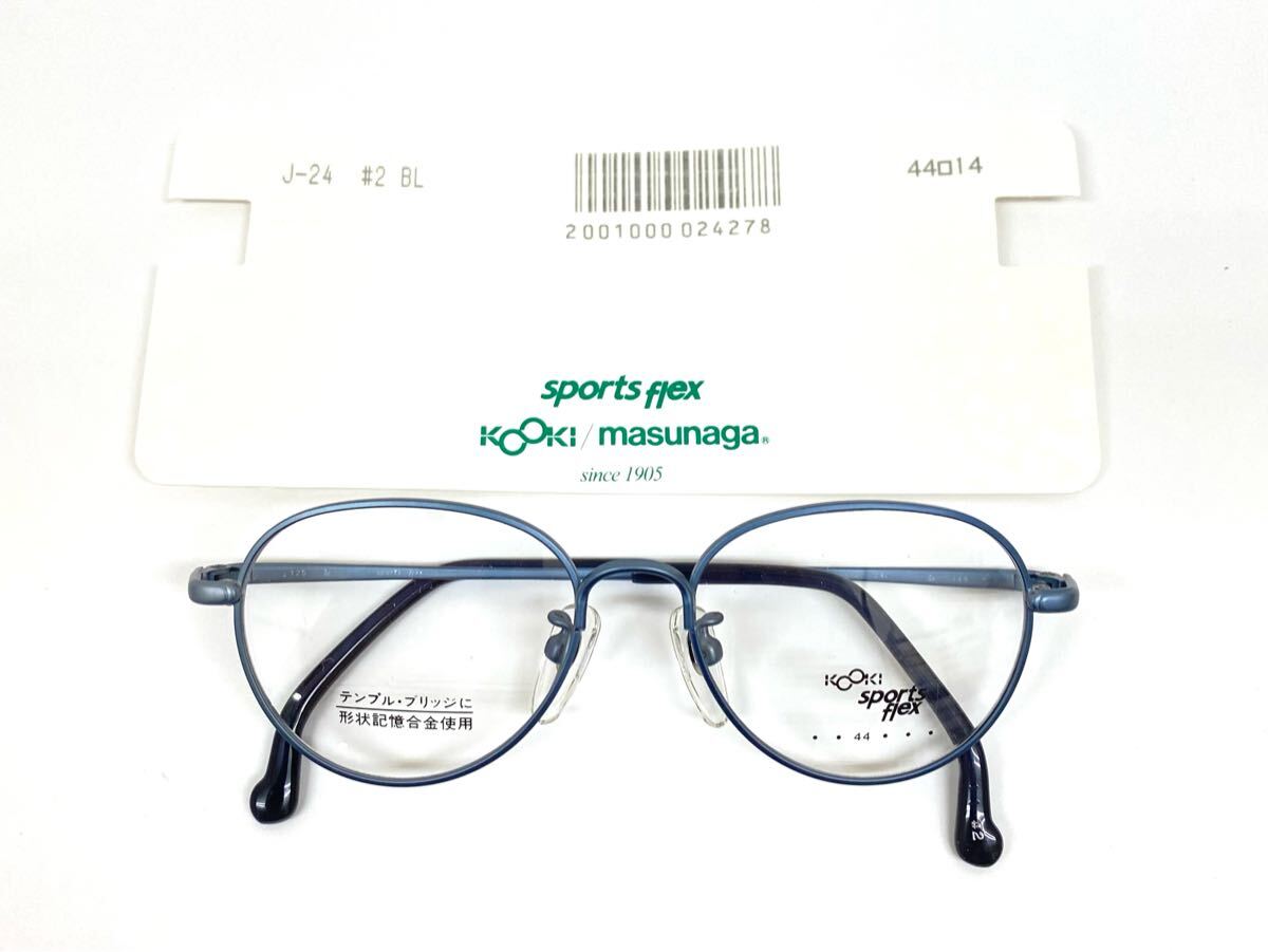 未使用 増永眼鏡(株) masunaga KOOKI 眼鏡 メガネフレーム フルリム 44□14-125 J-24　形状記憶合金使用 子供 ジュニア向け 良品を格安出品