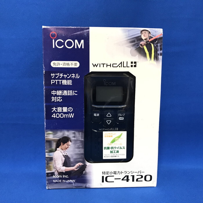 未使用 ICOM アイコム 特定小電力トランシーバー IC-4120 無線機 インカム [jgg]