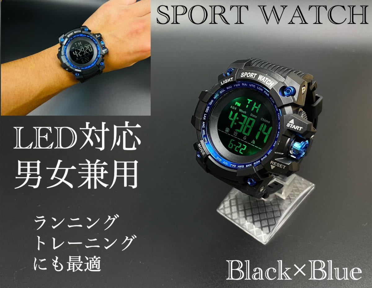 スポーツ腕時計　腕時計　時計　デジタル式 LED デジタル腕時計　ベルト　デジタル 自転車　スポーツ アウトドア ブラック　青　2