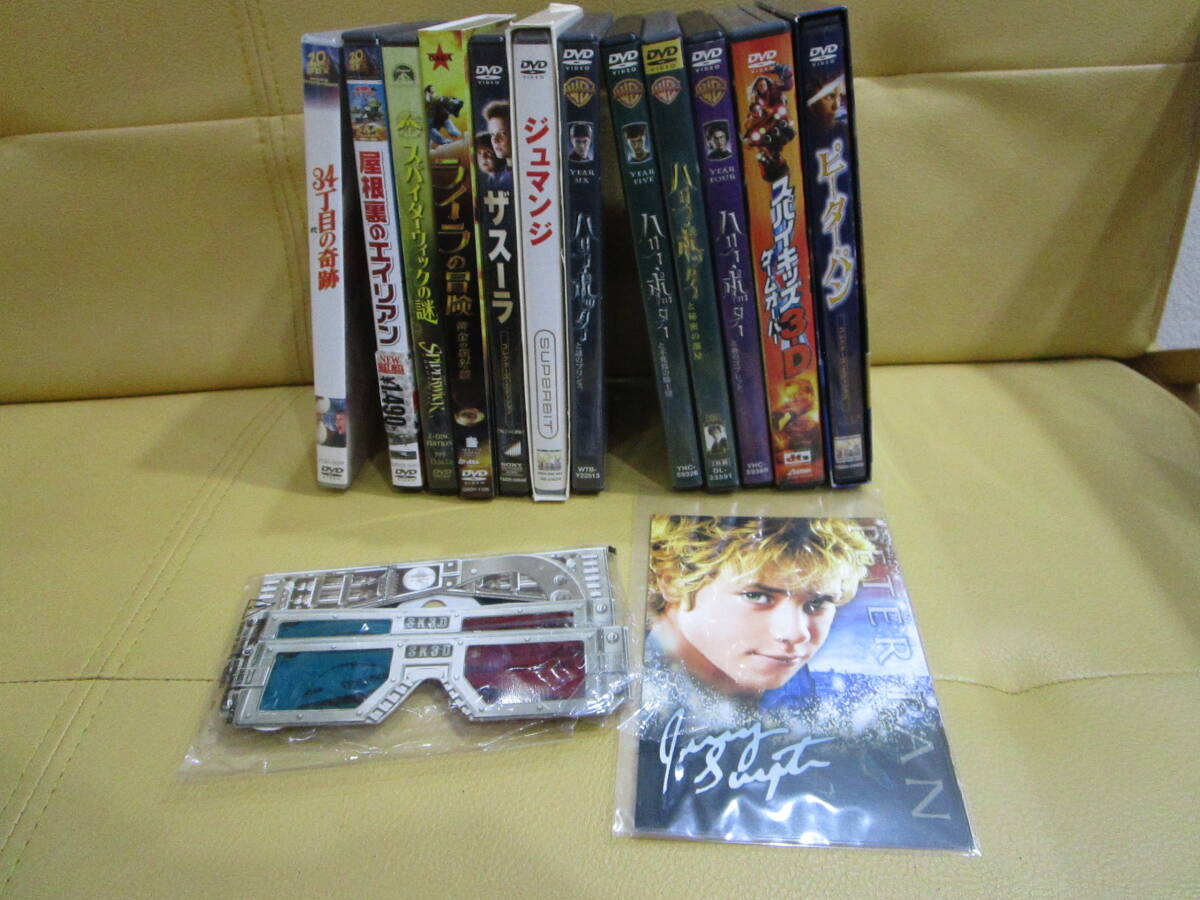DVD 12作品 12タイトルまとめて ハリーポッター ジュマンジ ピーターパン 他 1