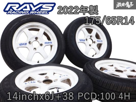 希少【バリ溝タイヤ】RAYS レイズ VOLKRacing TE37 鍛造 14インチ 6J +38 PCD100 4H ホイール 175/65R14 ロードスター シビック インテグラ