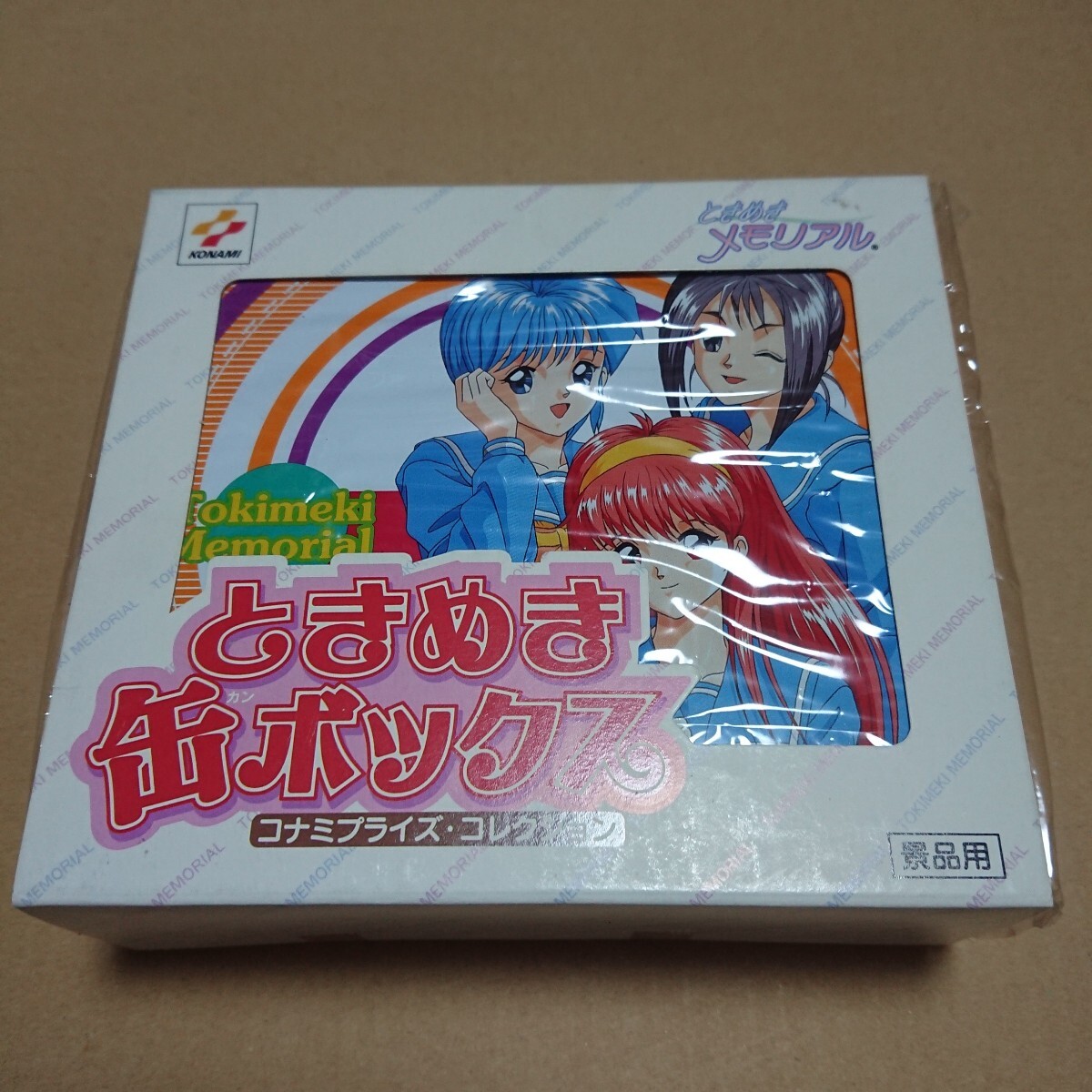ときめきメモリアル プライズグッズ 缶ボックス