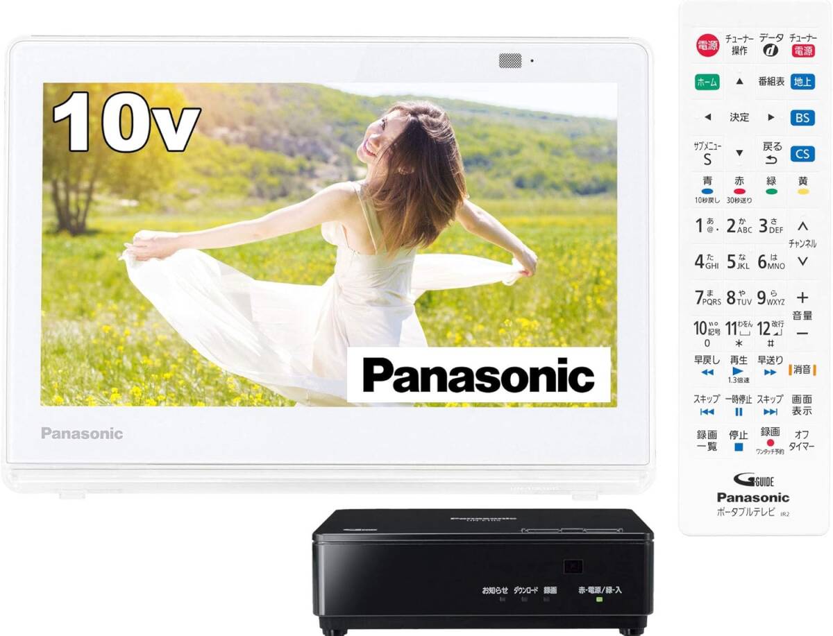 パナソニック 10V型 ポータブル 液晶テレビ 2020 プライベート・ビエラ 防水タイプ ホワイト UN-10E10-W 新品未開封
