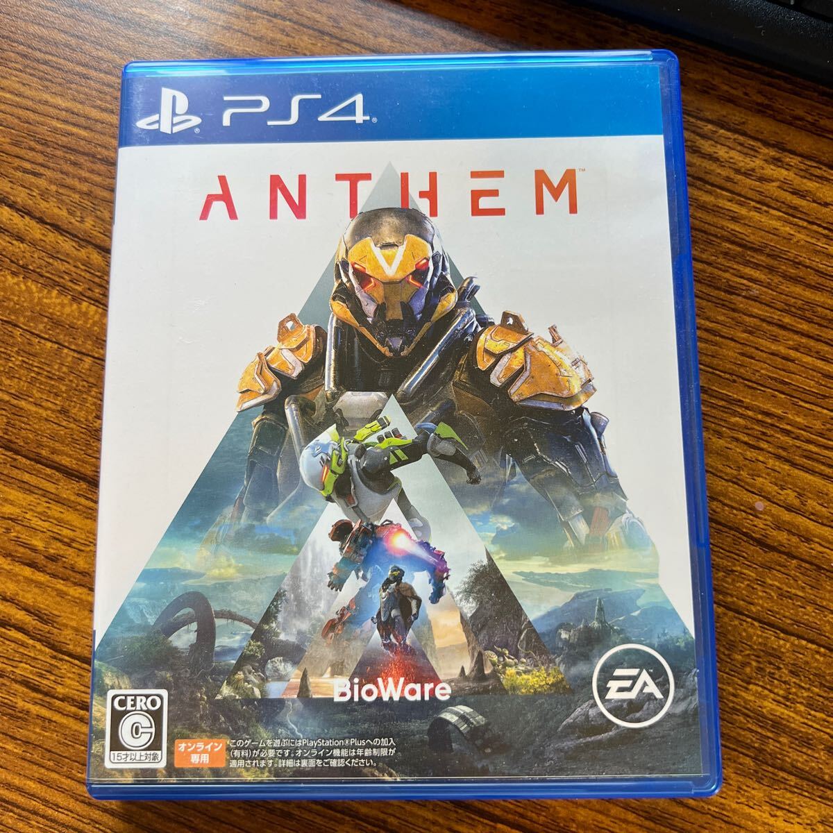 【PS4】 Anthem [通常版] 管理17
