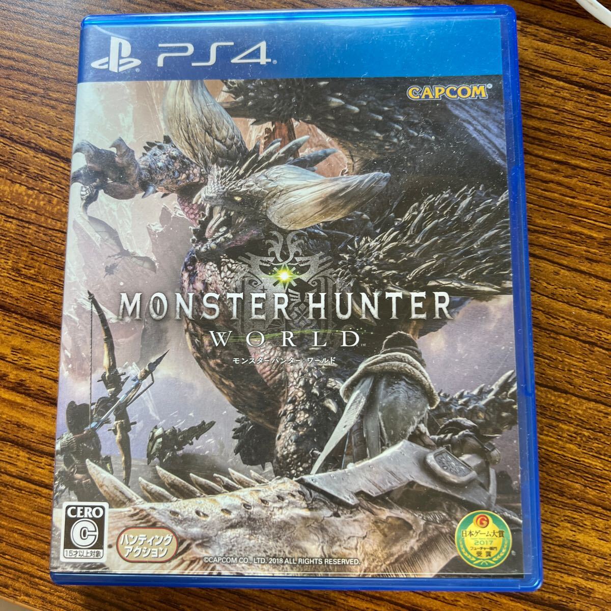 【PS4】 モンスターハンター：ワールド [通常版] 管理56