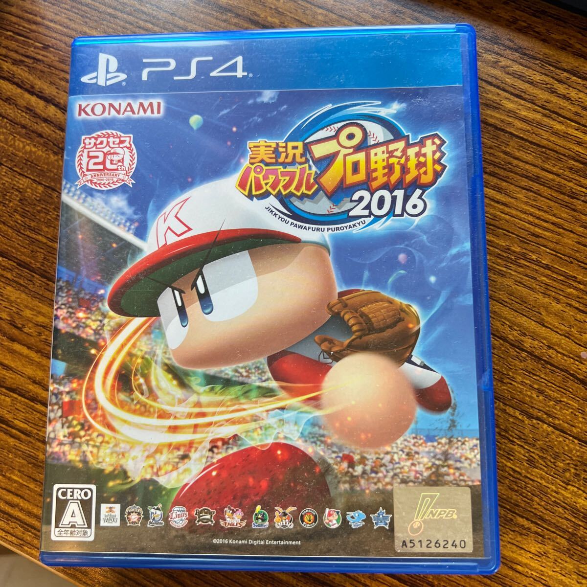 【PS4】 実況パワフルプロ野球2016 管理70