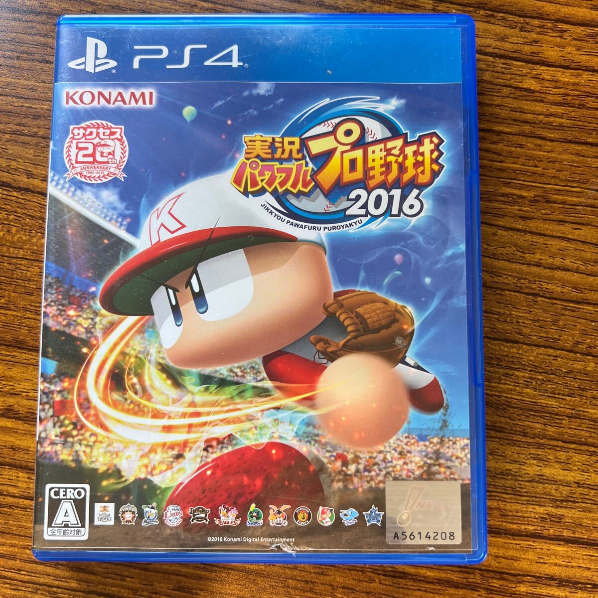 【PS4】 実況パワフルプロ野球2016 管理116