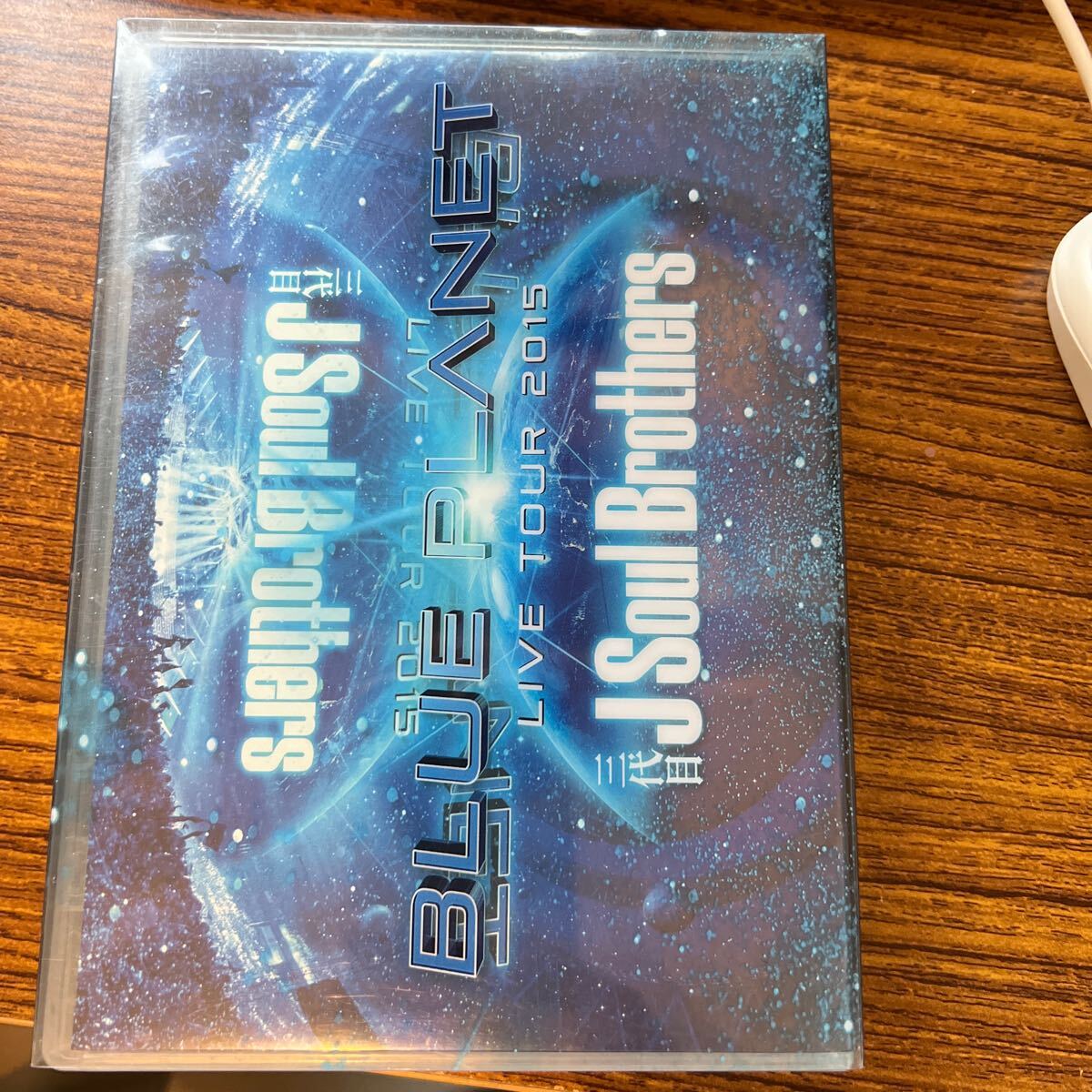 三代目 J Soul Brothers LIVE TOUR 2015 「BLUE PLANET」 (BD2枚組+スマプラ) (初回生産限定盤) 管理128