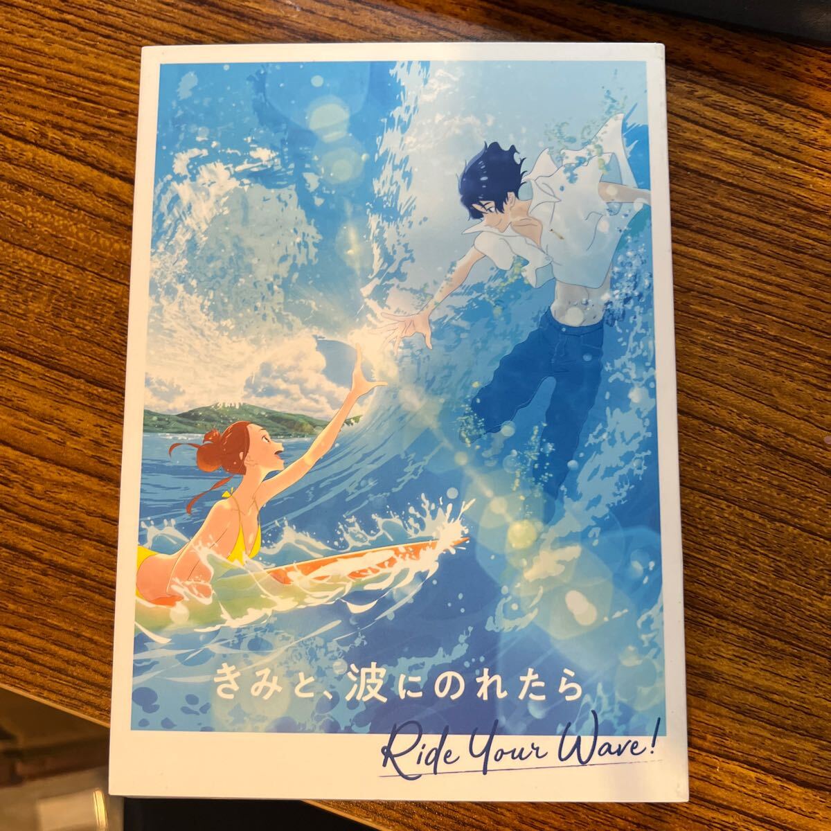 きみと、波にのれたら DVD Blu-ray管理143