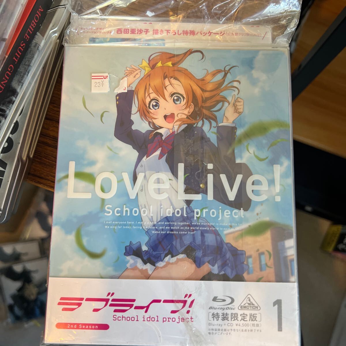 ラブライブ! 2nd Season 1 (初回限定版) (Blu-ray Disc) ラブライブ!管理175