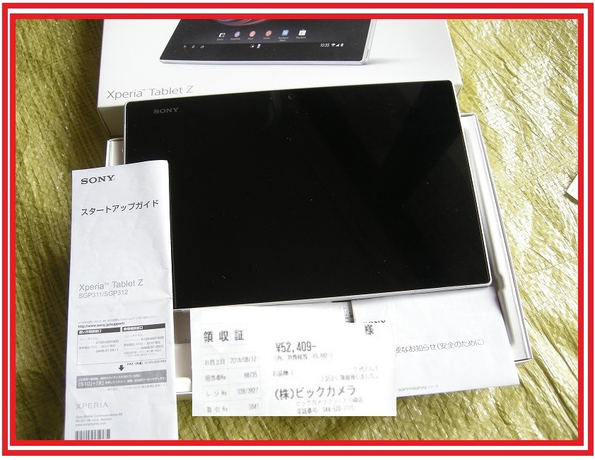 タブレット　中古　ソニー Xperia　バージョン4.2.2　液晶きれい　動作確認　充電USBケーブル強く抑えて　液晶大傷無し　