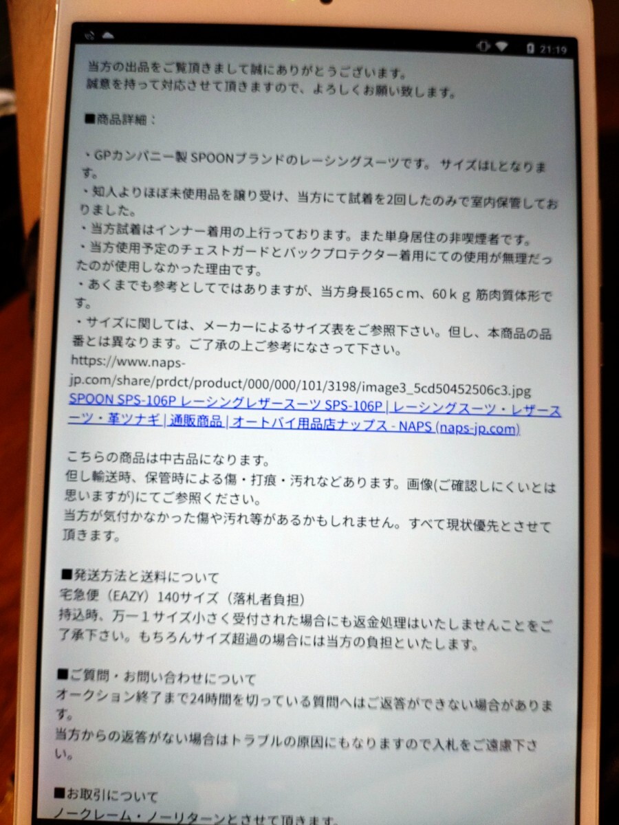 {$data['title']拍卖