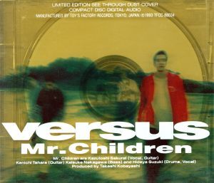 【初回クリアプラケース付、歌詞カード外付け】Versus/Mr.Children