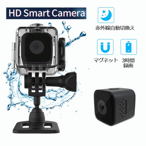 アクションカメラ ウェアラブルカメラ iPhone Android対応 Wi-Fiモデル 防塵 防水 広角 sq28★