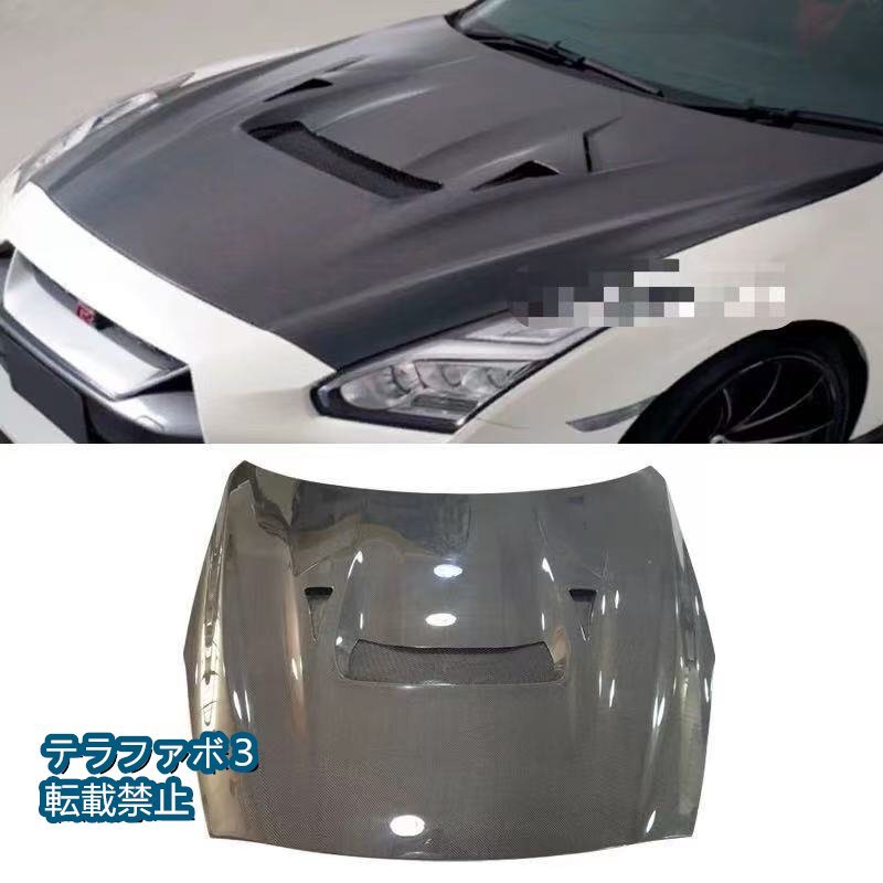 日産 GT-R R35 用 VARISスタイル カーボン製 ボンネット