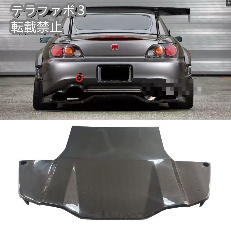 ホンダ S2000（VTXスタイル）カスタム用 FRP 製 リアディフューザー／アンダーパネル／リアバンパーガード