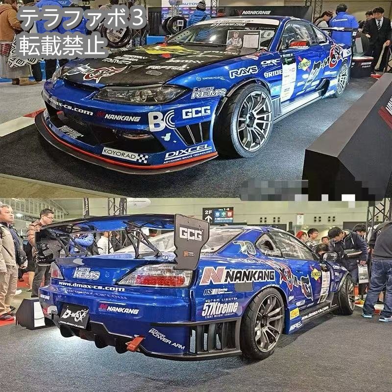 日産シルビアS15用D-MAXスタイル FRP製フルエアロセットフロントバンパーリアバンパーフロントフェンダーリアフェンダーサイドスカート