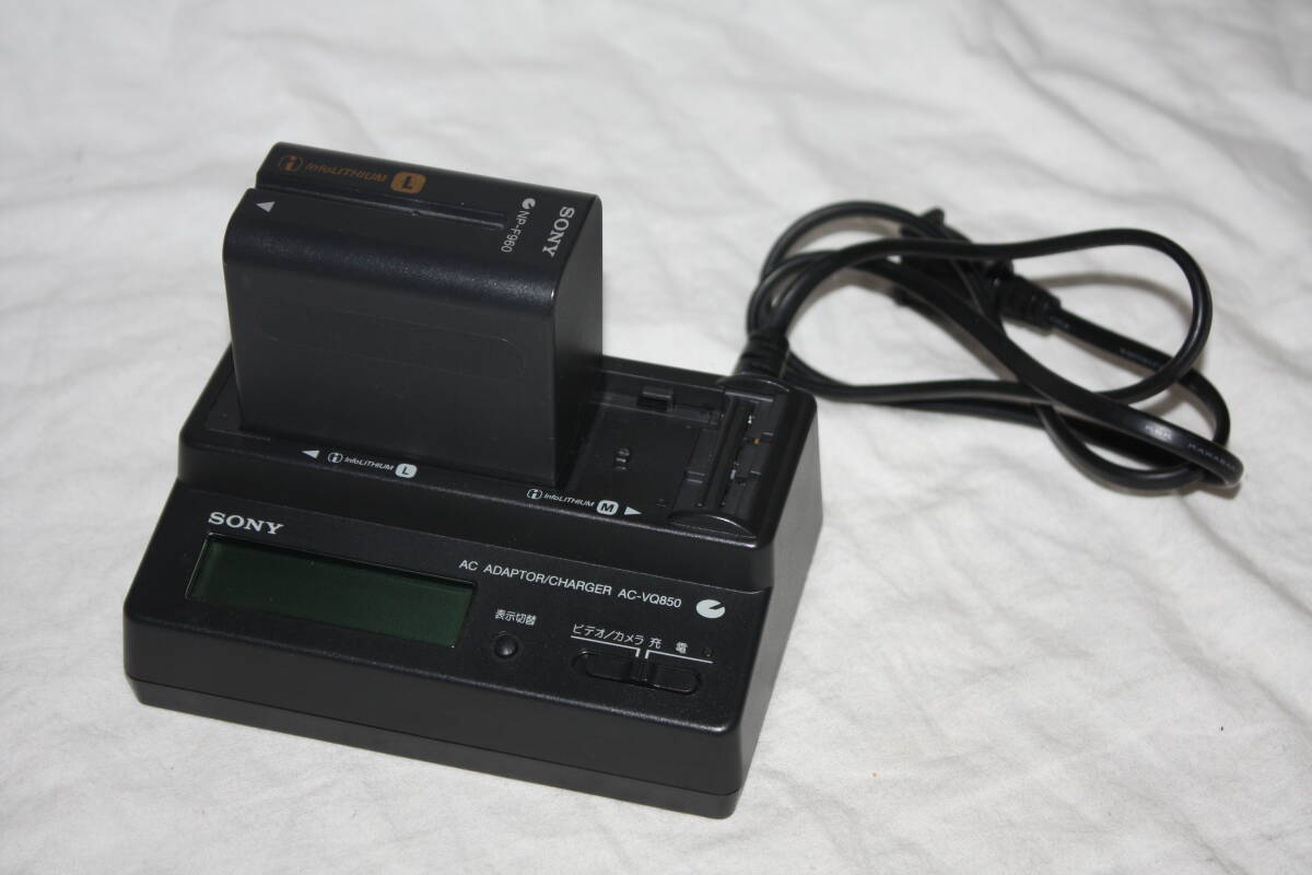 SONY　AC-VQ850+NP-F960　バッテリーチャージャー兼ACアダプター+リチウムイオンバッテリー　(検　HXR-、HVR-、HDR-、DSR-)