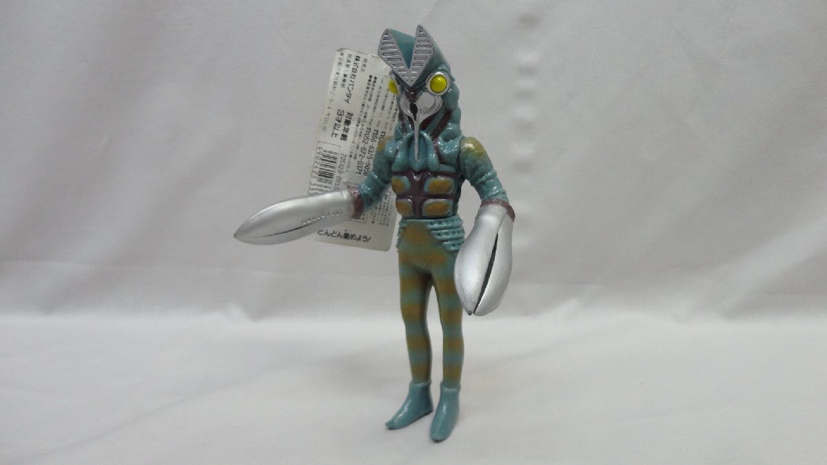 ウルトラ怪獣 1 ソフビ 初代バルタン星人 タグ付 ウルトラマン 旧タグ