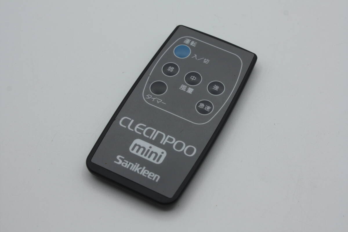送料無料！ Sanikleen 純正 CLEanpoo　mini　 FR240T105　美品　電子式エアクリーナ用リモコン