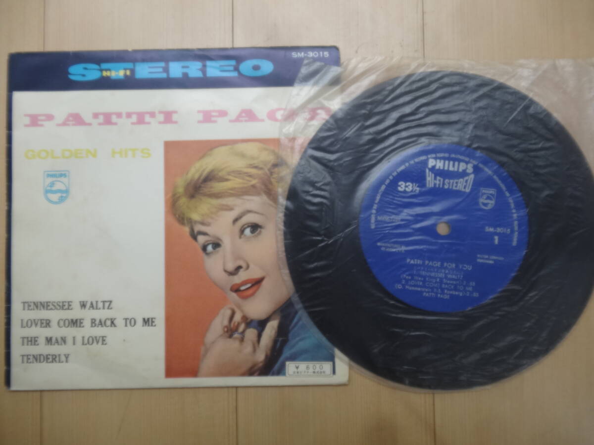 パティ・ペイジ『テネシー・ワルツ』『恋人よ我に帰れ』『テンダリー』『ザ・マン・アイ・ラブ』4曲入り
