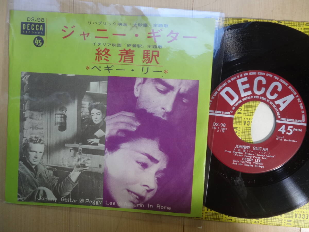 50's 映画「大砂塵」「終着駅」より ペギー・リー / ジャニー・ギター （大砂塵) / 終着駅 1954年