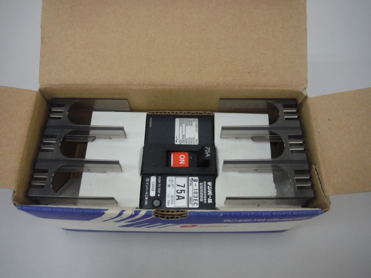 ○BEg Tempearl　テンパール工業　誘導電動機保護兼用　配線遮断機　B-103EC07　3P3E　75A(MAX415V)　未使用　鳥取県 引取歓迎
