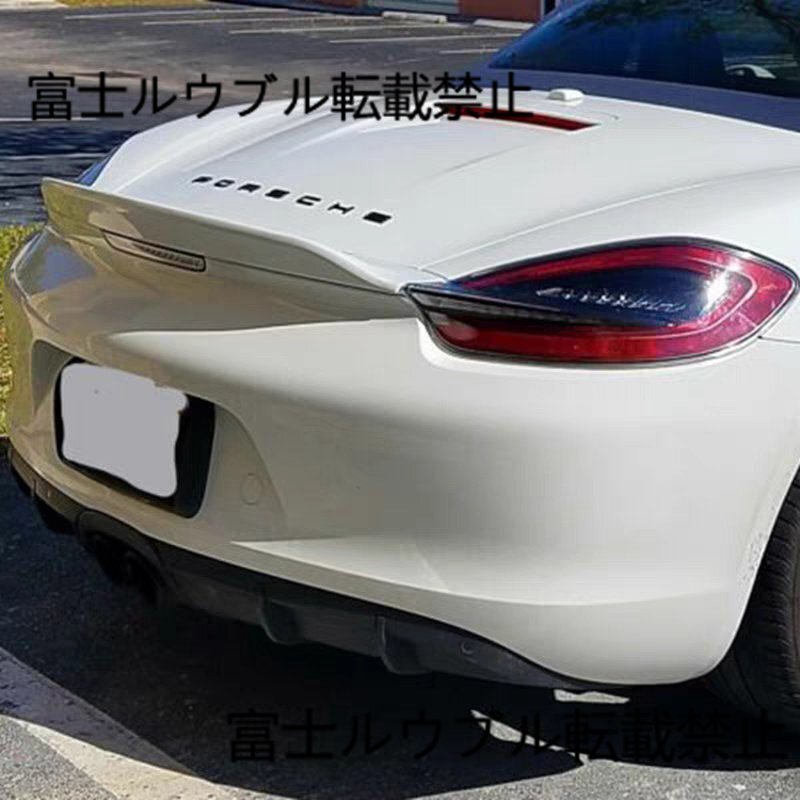 ポルシェ 981 ボクスター 2013-2016年対応 FRP 製 SPスタイル カーエアロ リアスポイラー交換用パーツ 未塗装
