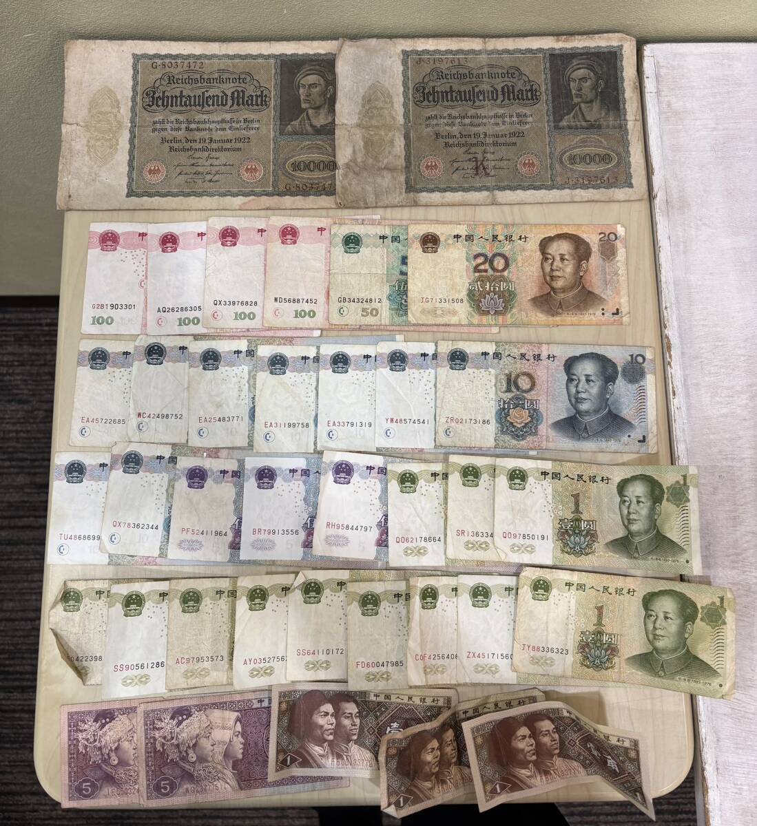 【外国紙幣】旧紙幣 紙幣 約588元 20,000マルク