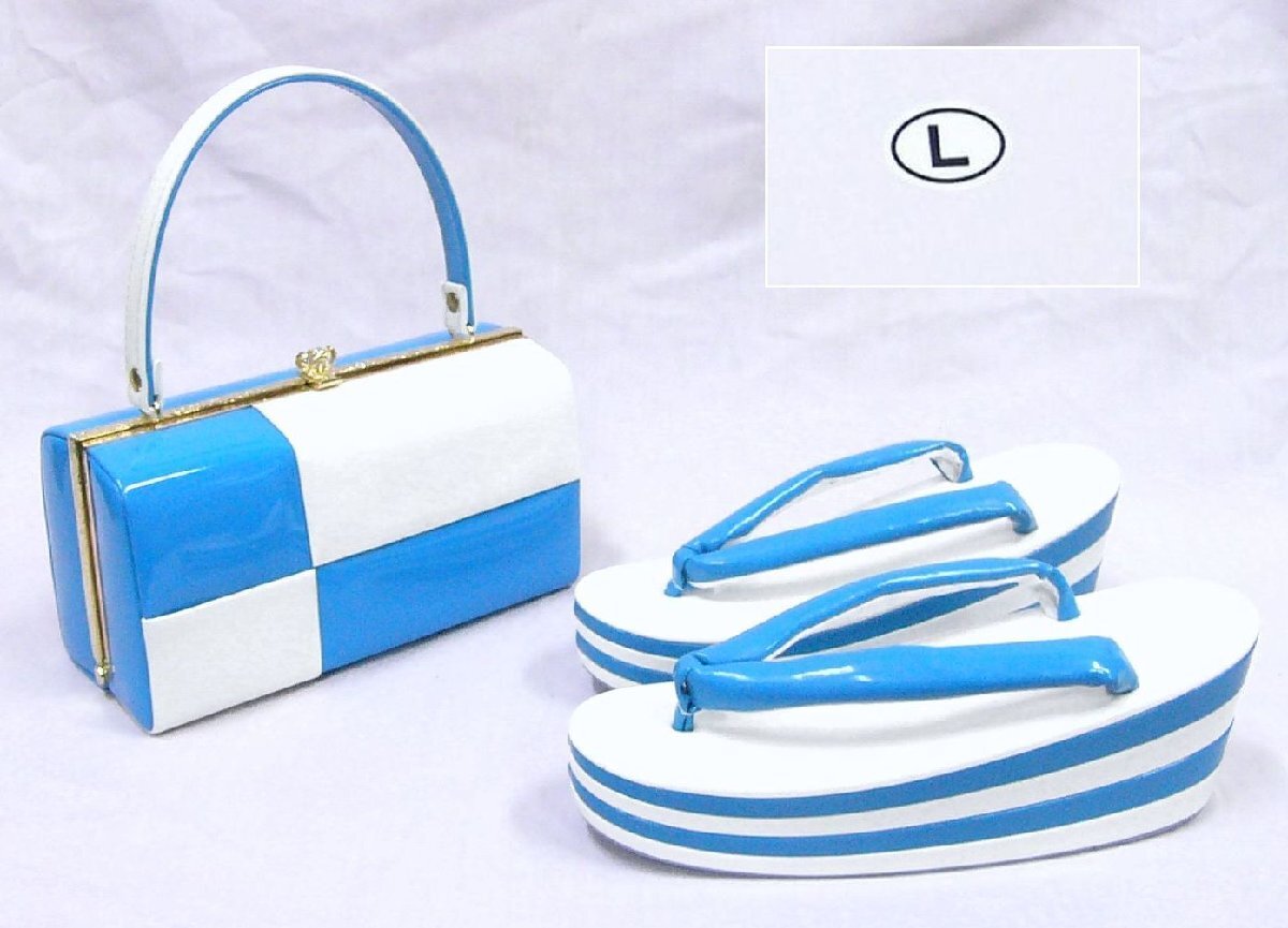 アウトレット　お振袖に　Ｌサイズ ４段ゾーリ・四角・市松柄のバックセット　401　未使用・少々難あり品