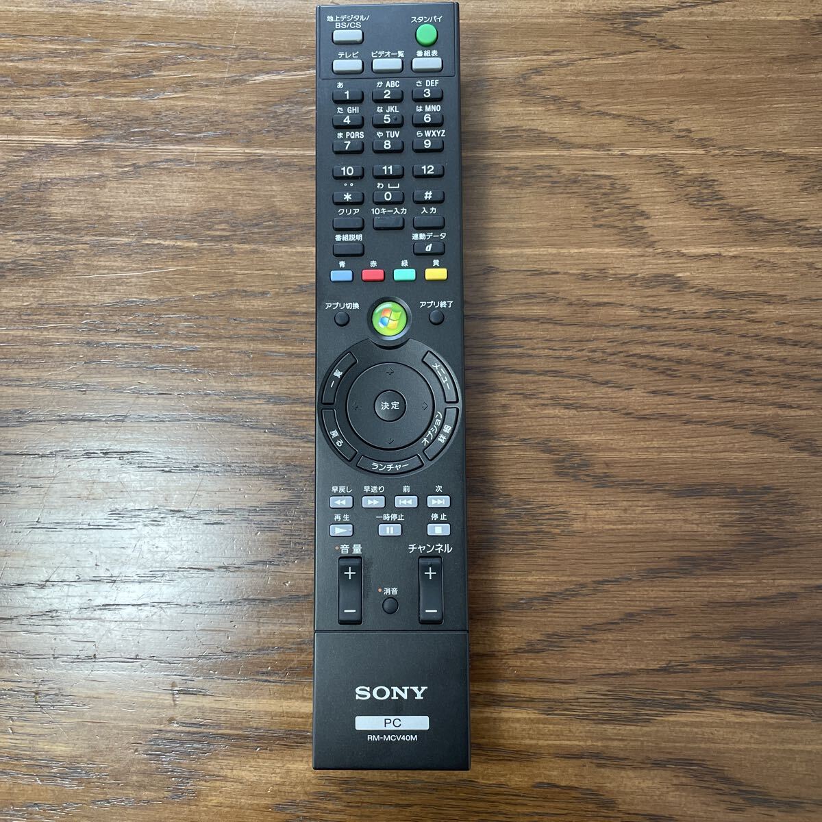 SONY PCリモコン　 RM-MCV40M