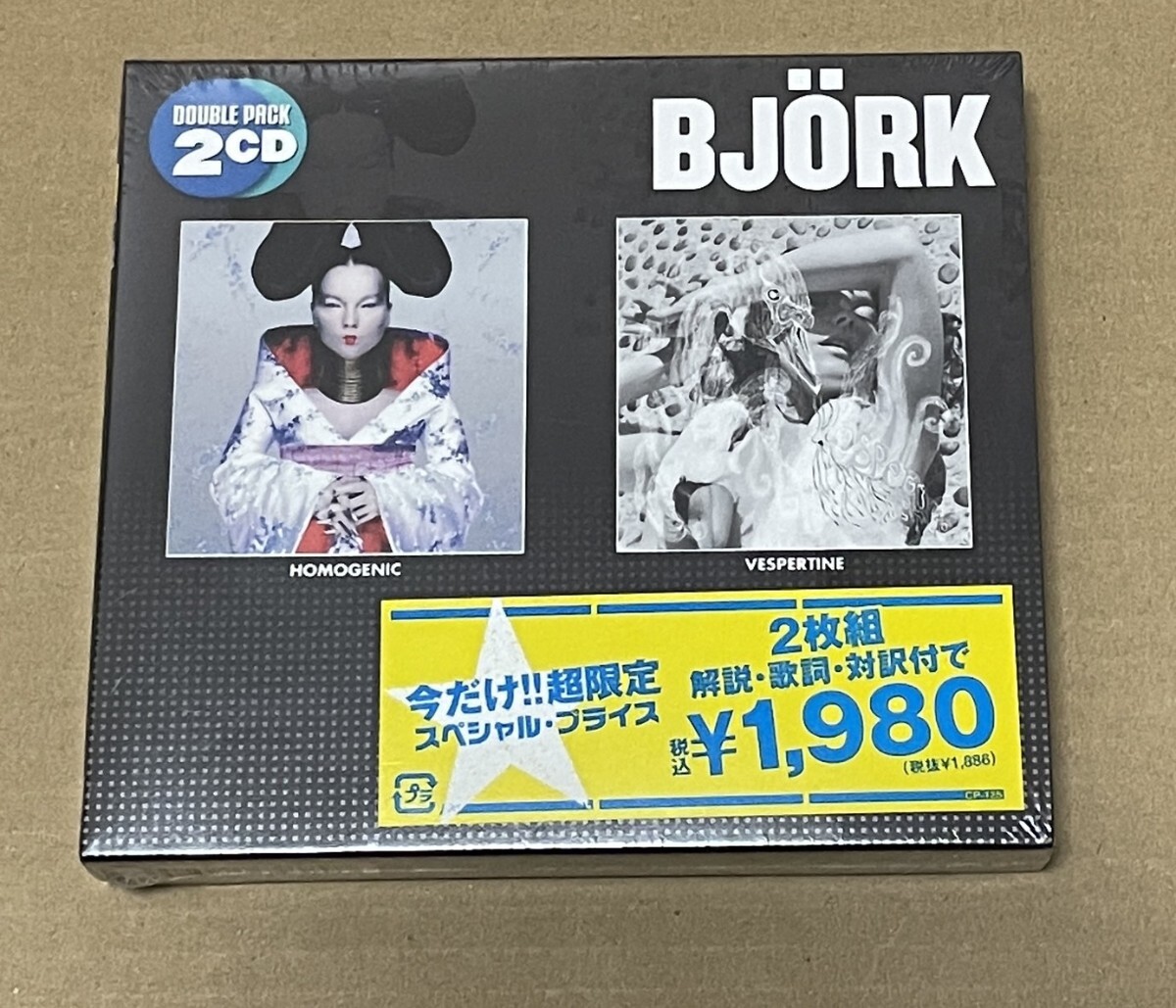 未開封 送料込 Bjork - Homogenic / Vespertine 2CD / ビヨーク / UICY91862