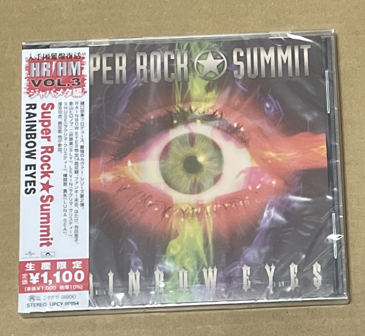 未開封 送料込 V.A. - SUPER ROCK SUMMIT RAINBOW EYES / UPCY90054