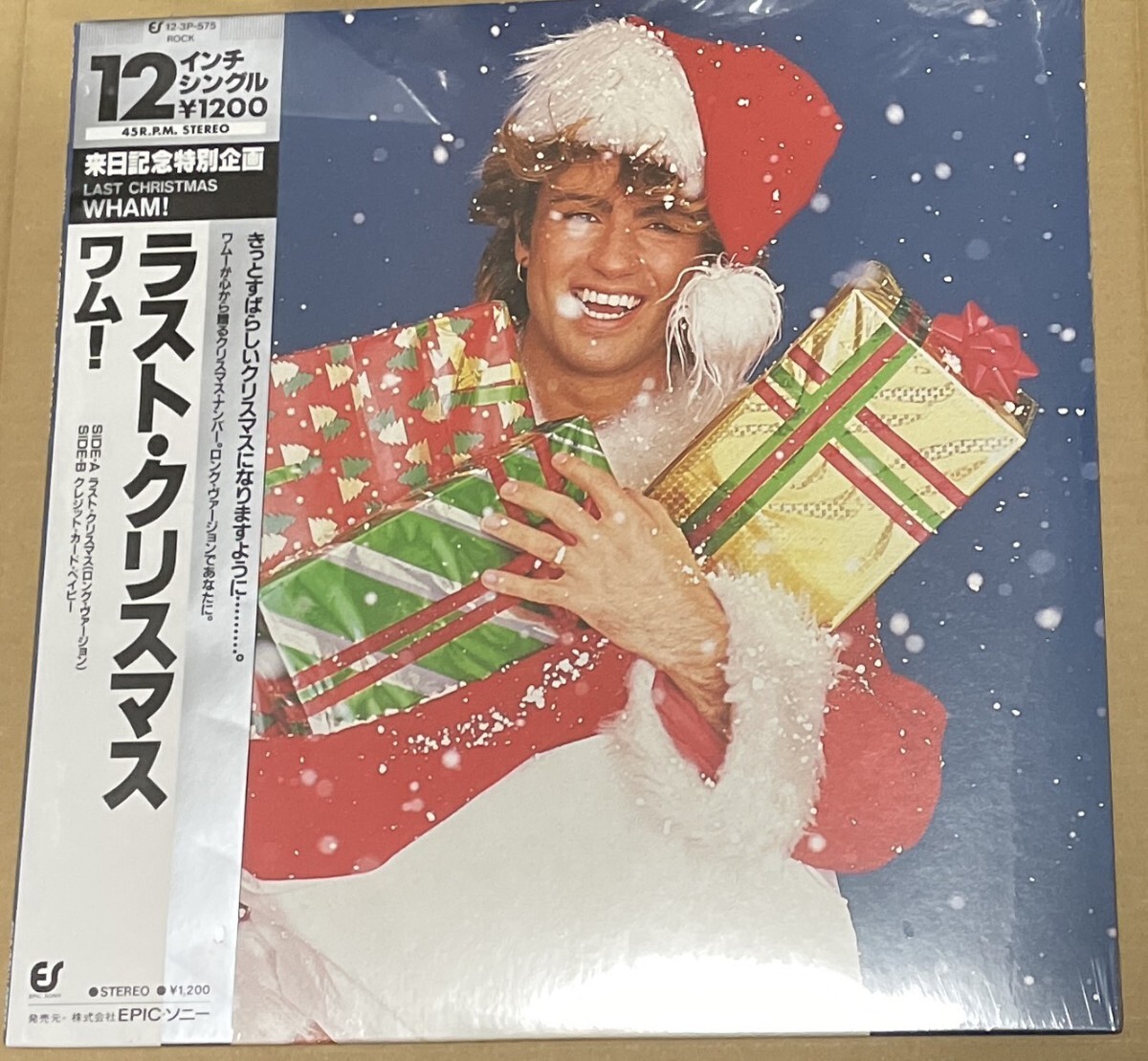 未開封 送料込 ワム！ - ラスト・クリスマス 12インチ レコード / Wham! - Last Christmas / 123P-575