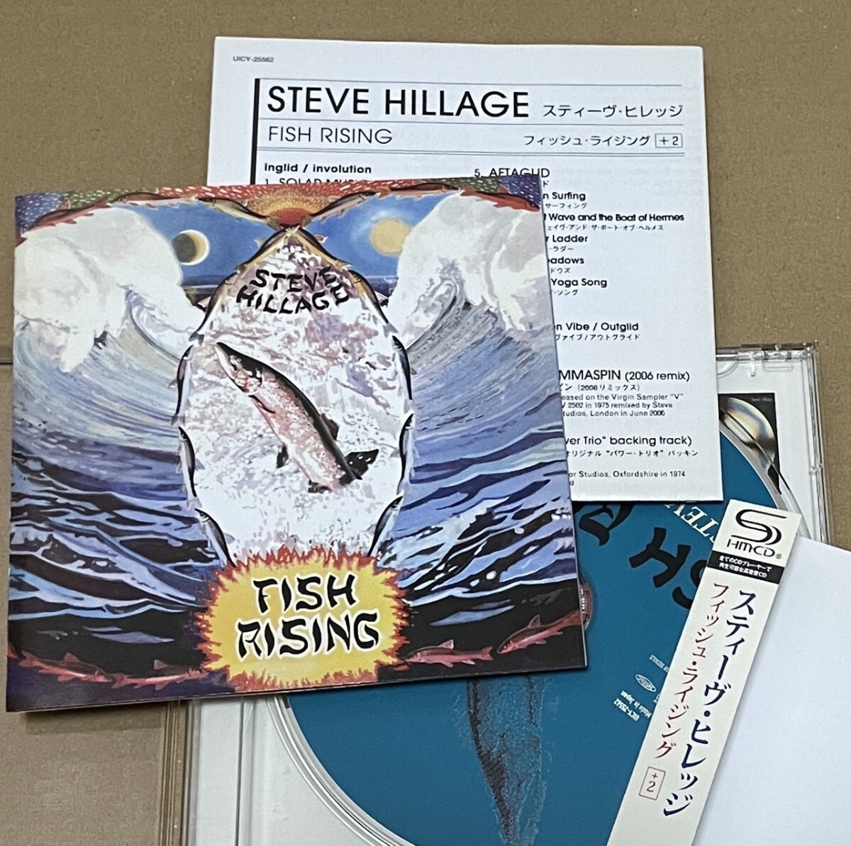 送料込 SHM-CD Steve Hillage - Fish Rising 国内盤 / スティーブ・ヒレッジ - フィッシュ・ライジング +2 / UICY25562