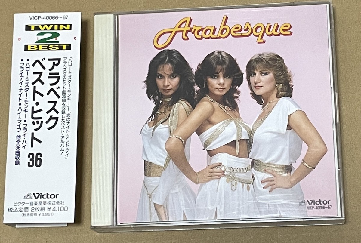 送料込 Arabesque - Best 2CD / アラベスク - ベスト・ヒット 36 / VICP40066
