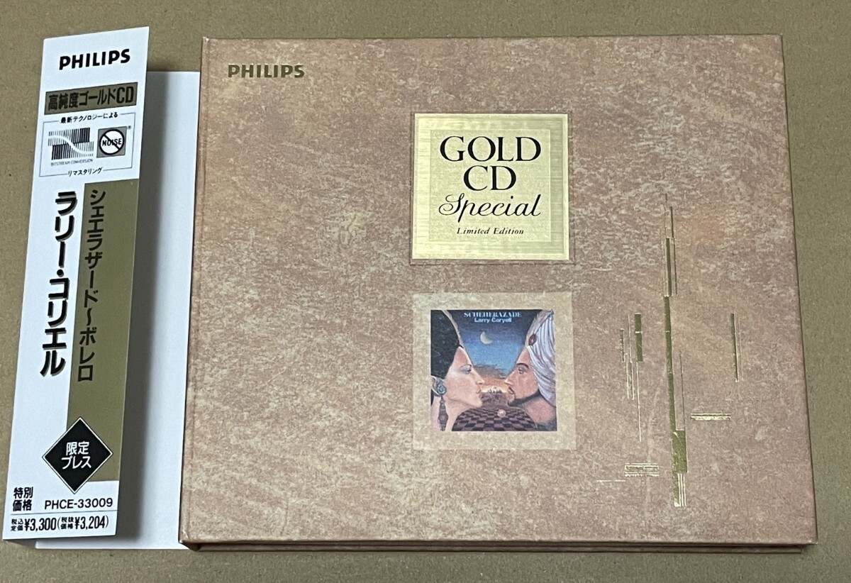 送料込 Larry Coryell - Scheherazade / Bolero 高純度ゴールドCD / ラリー・コリエル - シェエラザード ボレロ / PHCE33009