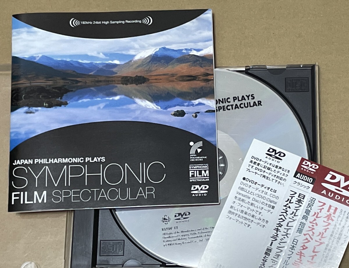 送料込 日本フィル・プレイズ・シンフォニック・フィルム・スペクタキュラー 感動とサスペンス篇 DVD-Audio / KIAW18