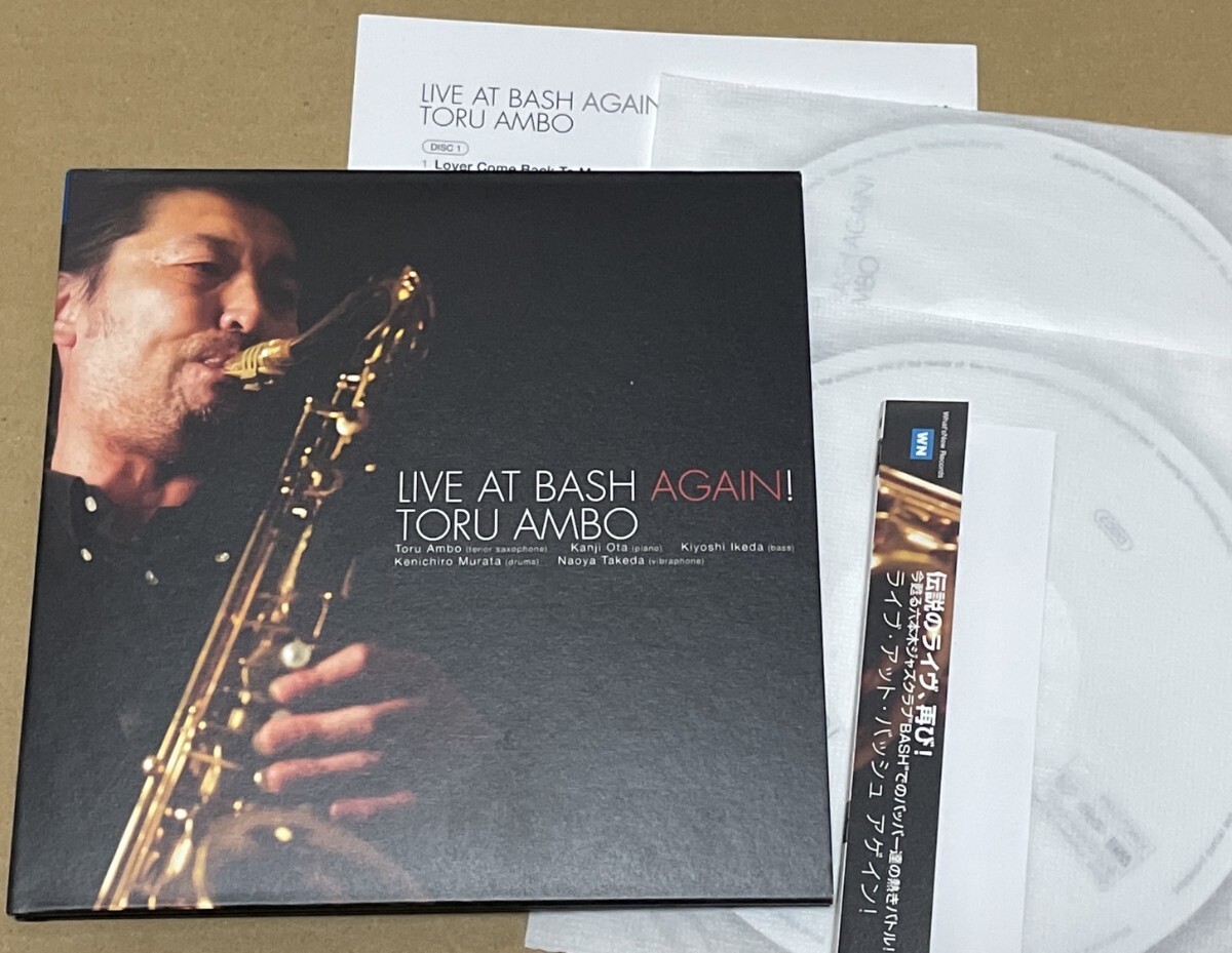送料込 安保徹 - Live At Bash Again! 2CD / イブ・アット・バッシュ アゲイン / Toru Ambo / WNCJ2193