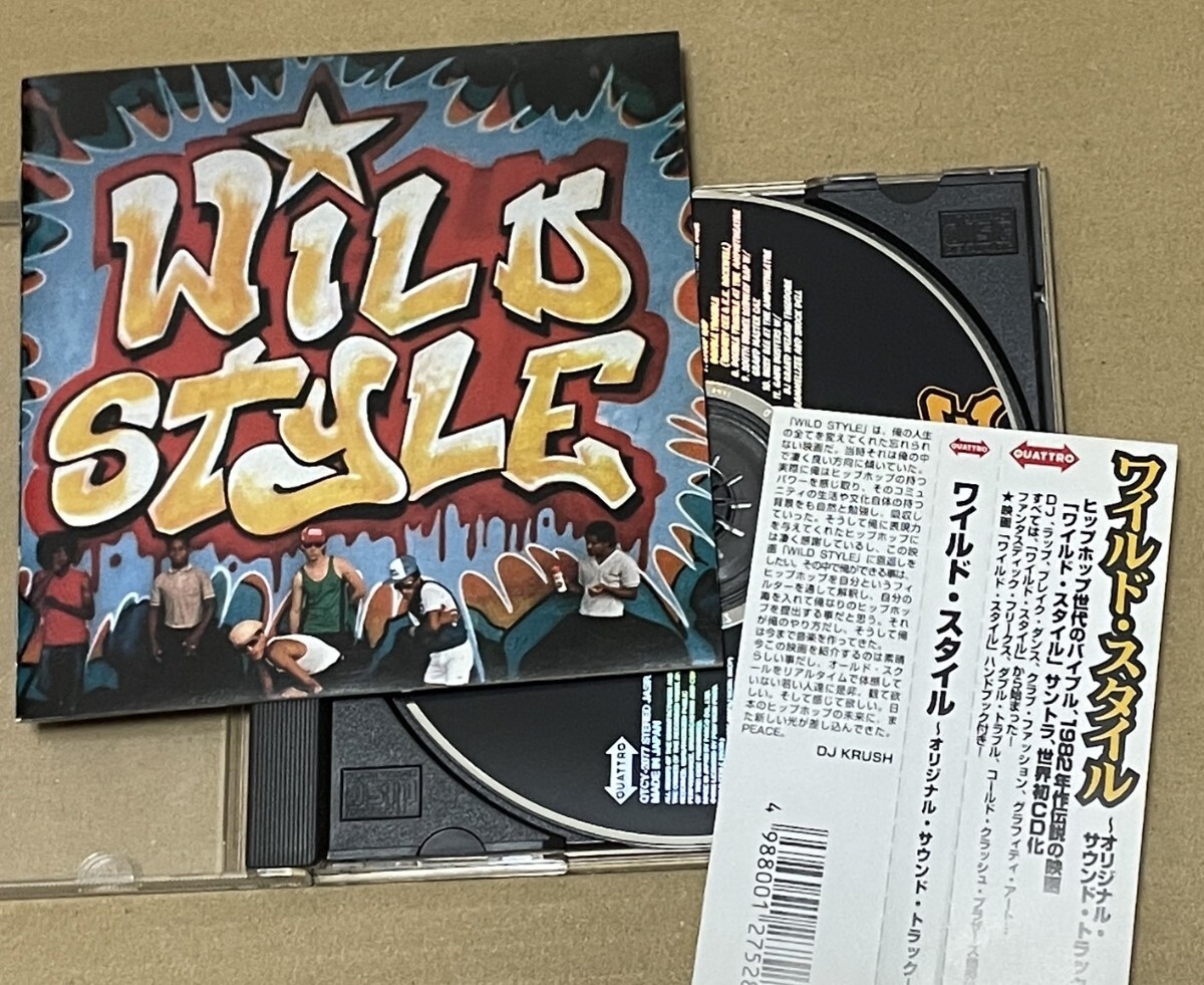 送料込 ワイルド・スタイル - Wild Style オリジナル・サウンドトラック 国内盤CD / QTCY2077