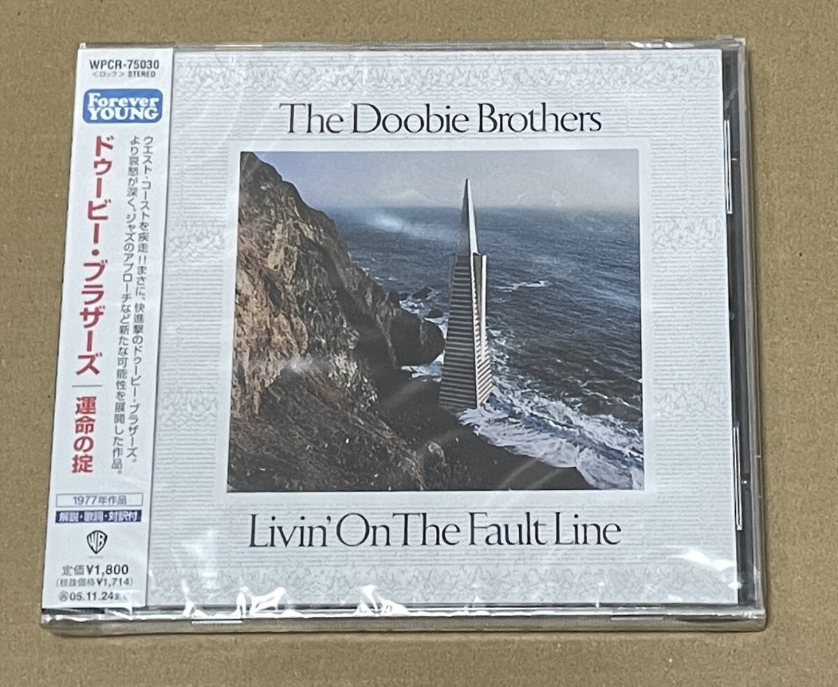 未開封 送料込 Doobie Brothers - Livin' On The Fault Line 国内盤CD / 運命の掟 / WPCR75030
