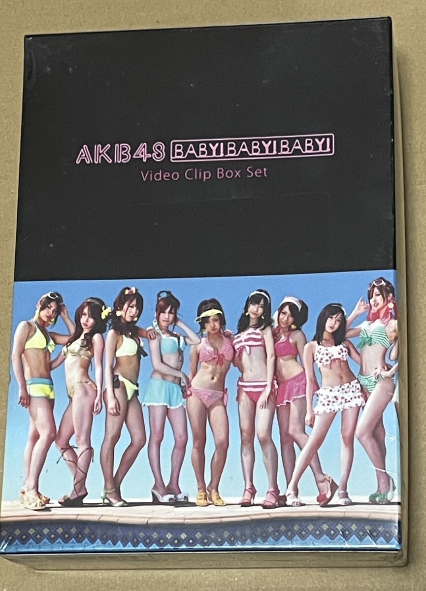 未開封 送料込 AKB48 Baby! Baby! Baby! Video Clip Box Set / AKBD2005
